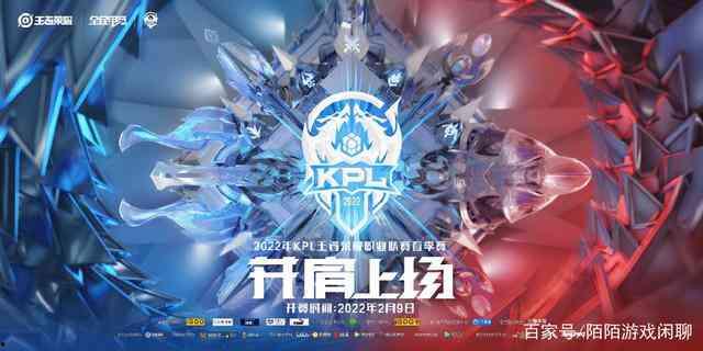 kpl瓜主最新爆料,揭秘新赛季战队动向与神秘选手